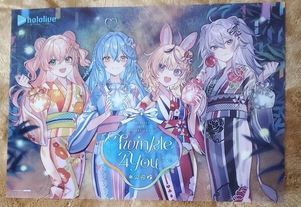 hololive 5th Generation Live “Twinkle 4 You” 購入特典クリアポスター
