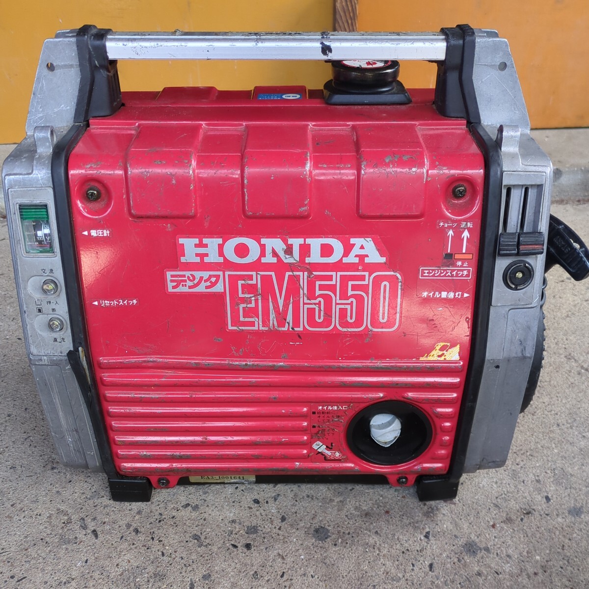 2025年最新】Yahoo!オークション -ホンダ 発電機 emの中古品 2025年最新】Yahoo!オークション -ホンダ 発電機 emの中古品