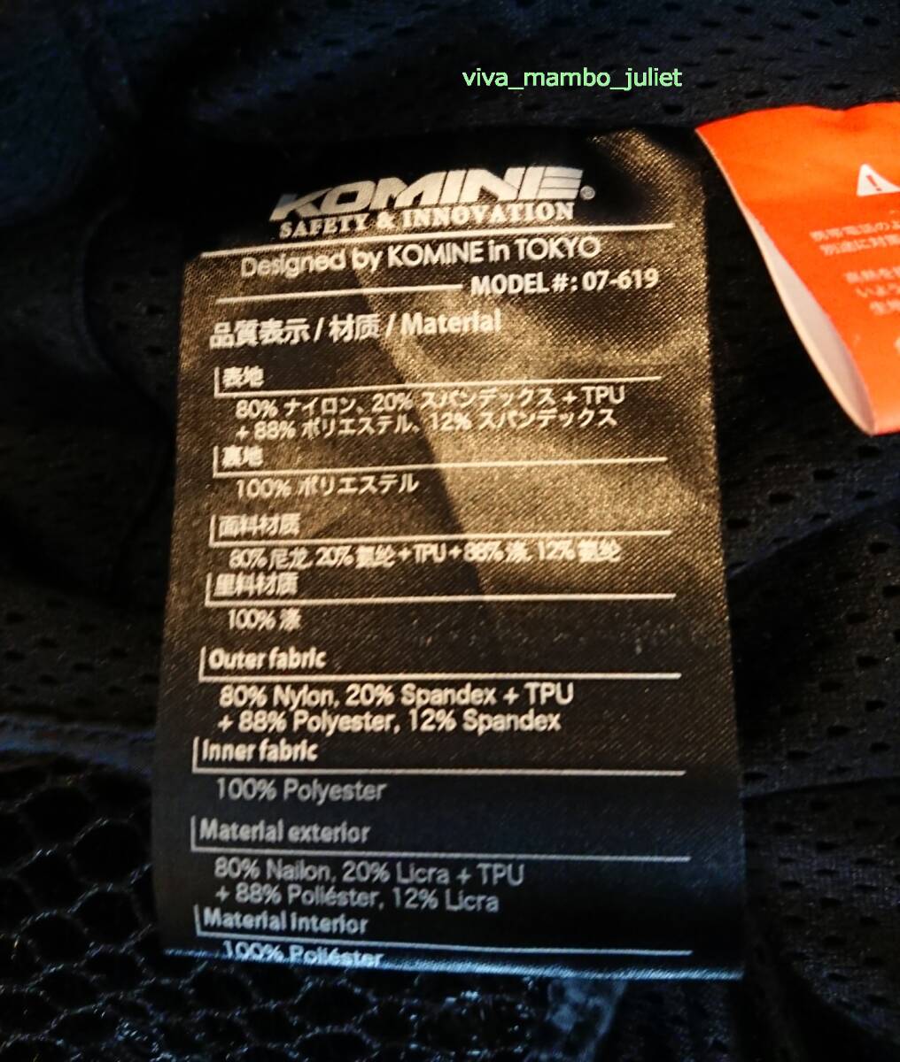 KOMINE JK619 スマートシェルシステムジャケット Lサイズ 黒 新品 未使用 試着 非喫煙者 ペット無し 小さめ 秋 春 4月27日出品終了 コミネ KOMINE JK619 スマートシェルシステムジャケット Lサイズ 黒 新品 未使用 試着 非喫煙者 ペット無し 小さめ 秋 春 4月27日出品終了 コミネ