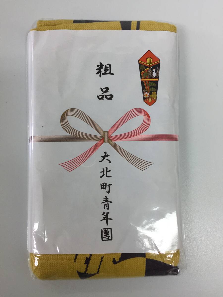 Yahoo!オークション -「岸和田だんじり タオル」の落札相場 Yahoo!オークション -「岸和田だんじり タオル」の落札相場