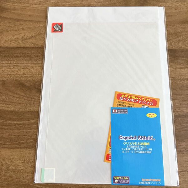 MacBook Air 15インチ(M2)(2023年モデル) 対応 Crystal Shield 保護 フィルム