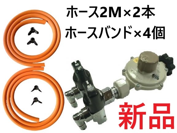 Yahoo!オークション -「ガス 調整器」(スポーツ、レジャー) の Yahoo!オークション -「ガス 調整器」(スポーツ、レジャー) の
