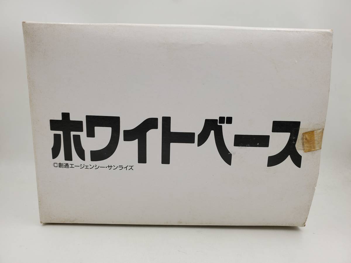 2025年最新】Yahoo!オークション -元祖sdガンダム ホワイト 2025年最新】Yahoo!オークション -元祖sdガンダム ホワイト