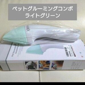 ■新品 ペットケア 犬用 コーム ブラッシング フケ取り 在庫あり