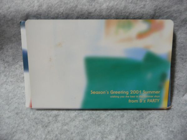 B'z 15th anniversary Summer Season's Gre