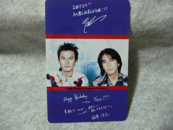 B'z Party 2001 バースデーカード birthday curd