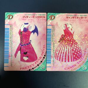 おしゃれ魔女ラブ&ベリードレスアップカード2枚セット ② 複数お取引歓迎