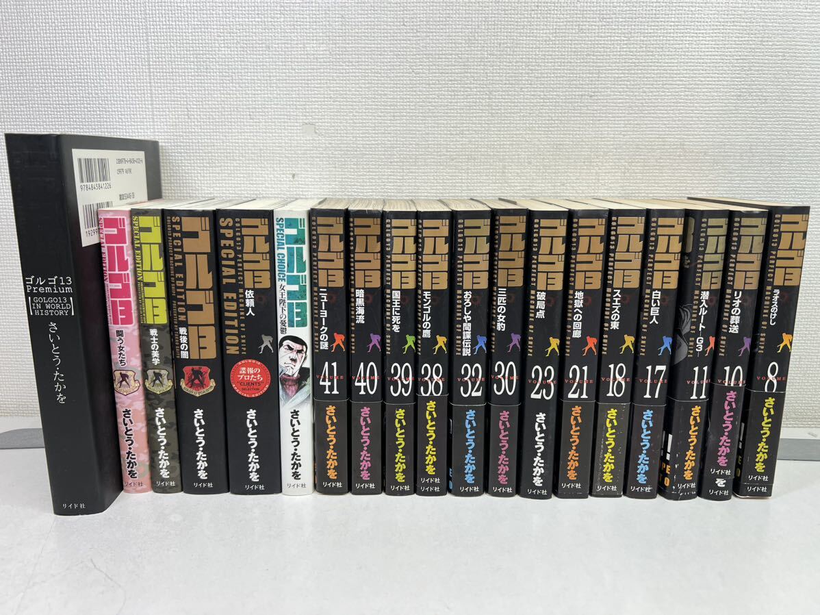 Yahoo!オークション -「ゴルゴ13」(全巻セット) (漫画、コミック Yahoo!オークション -「ゴルゴ13」(全巻セット) (漫画、コミック