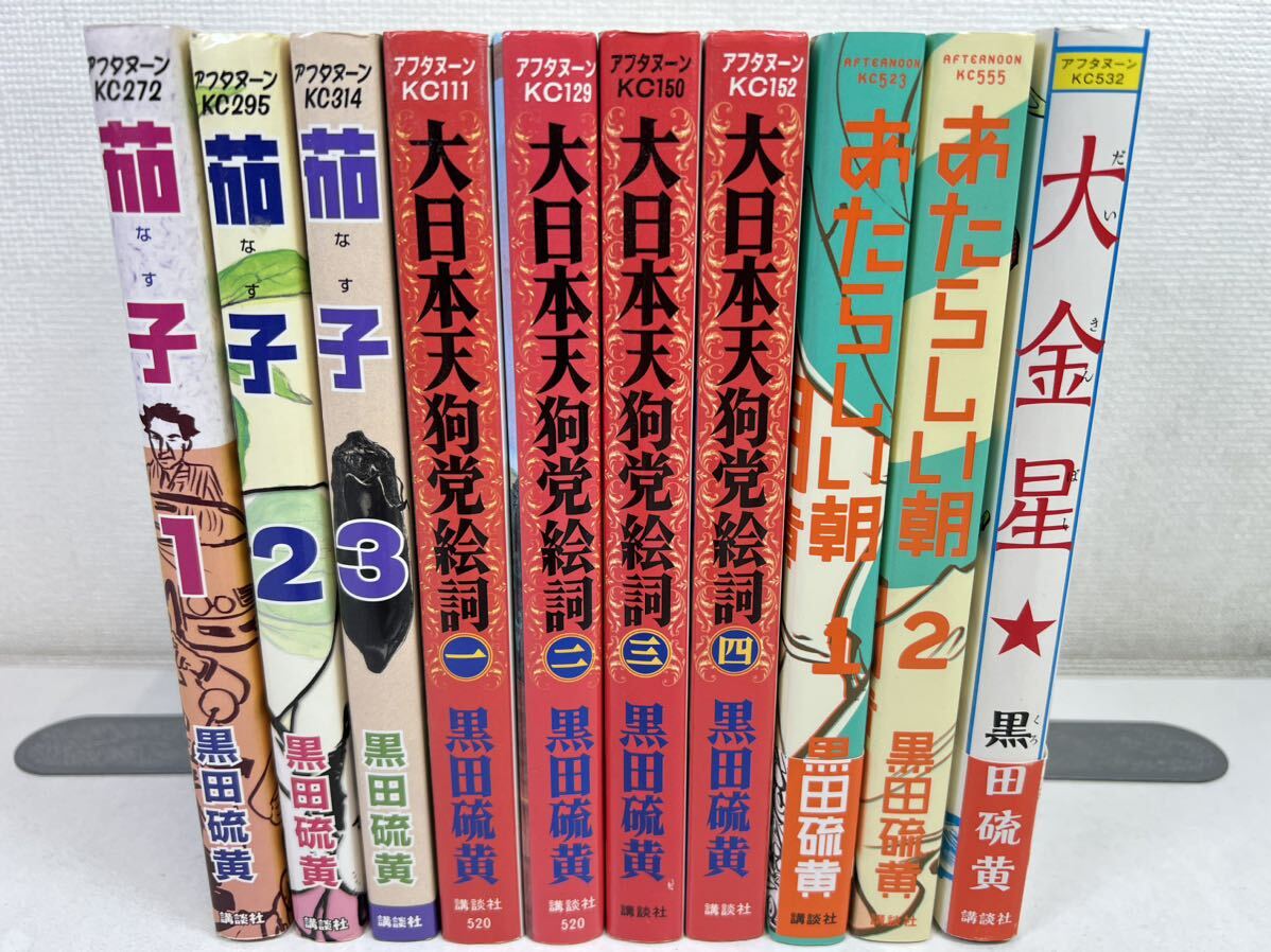Yahoo!オークション -「天狗党」(本、雑誌) の落札相場・落札価格 Yahoo!オークション -「天狗党」(本、雑誌) の落札相場・落札価格