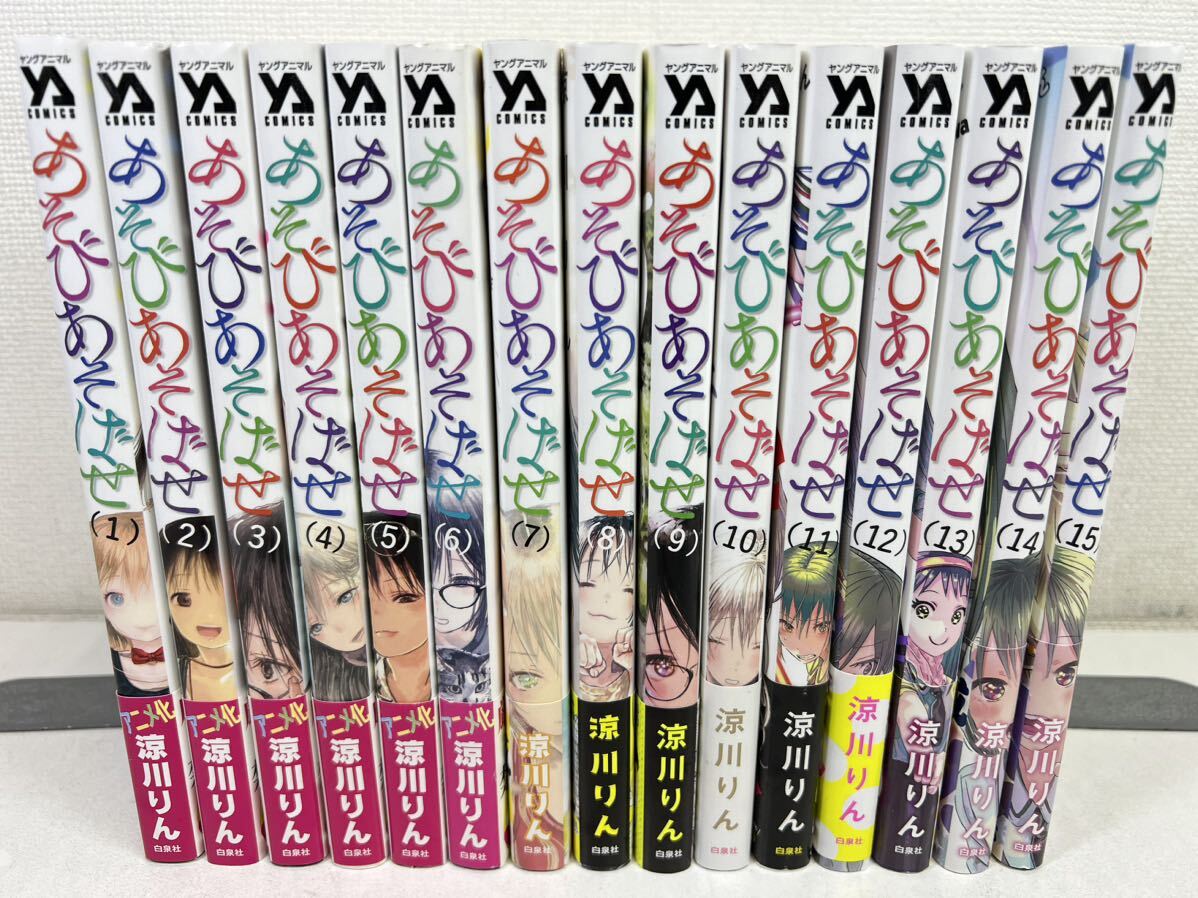 2024年最新】Yahoo!オークション -あそびあそばせの中古品・新品・未使用品一覧 2024年最新】Yahoo!オークション -あそびあそばせの中古品・新品・未使用品一覧