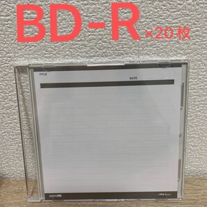 マクセル録画用 BD-R 標準130分 20枚パック BRV25WPE.20S