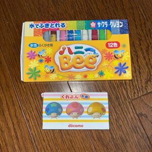 サクラクレヨン セット
