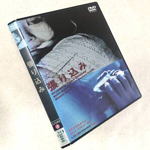 張り込み DVDレンタル落ち