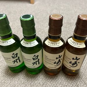 白州 山崎 ミニボトル サントリー4本セット