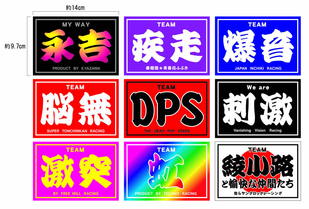 * оригинал . сырой способ стикер сборный. * гонщик высота машины короткий старый машина ассоциация Showa подлинная вещь способ no старт rujik Fukuoka specification chi роза gi specification gla коричневый n