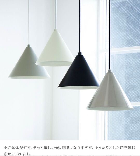 ペンダントライト 1灯 フートS Belled 北欧 照明 照明器具 シルバー