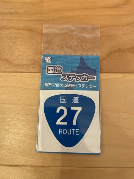 【未開封】新品の国道ステッカー 国道27号 福井