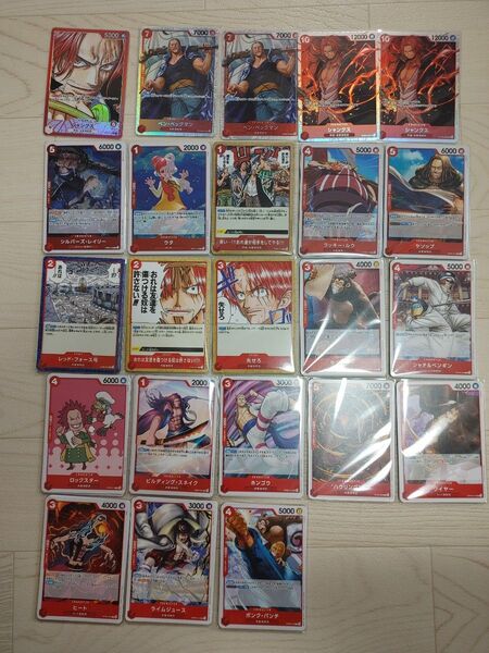 ONEPIECEカード 新たなる皇帝 シャンクスデッキ パーツ 赤髪海賊団