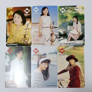 吉永小百合さんのテレカ 6点