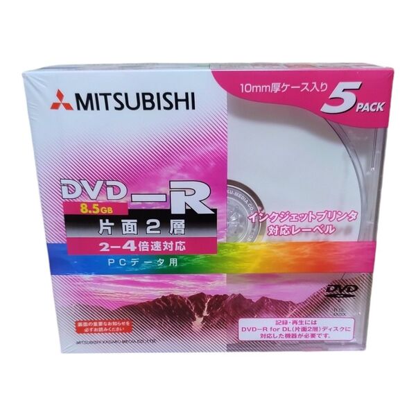 三菱 データ用 DVD-R DL 5枚パック DHR85YP5