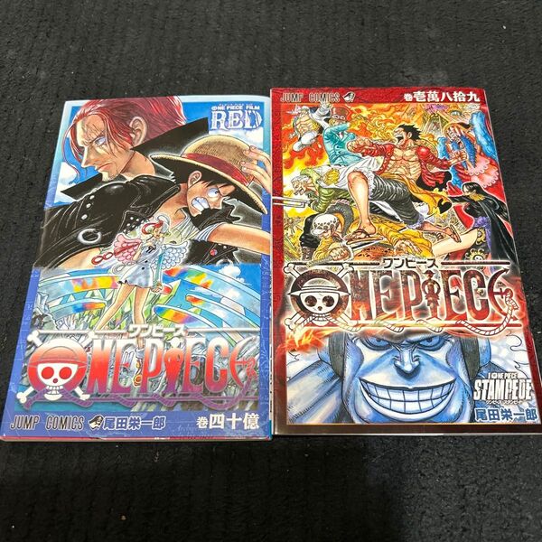 ワンピース 映画特典 漫画