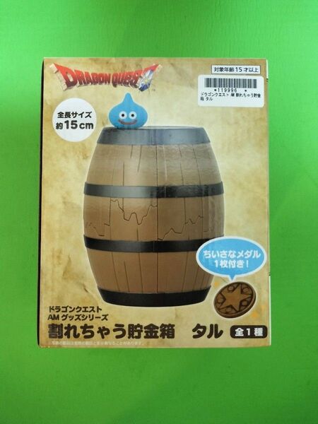【新品未開封】 ドラゴンクエスト 割れちゃう貯金箱 タル フィギュア プライズ