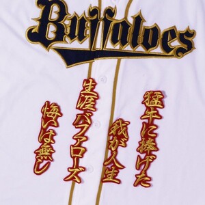 ヤフオク オリックスバファローズ 応援歌 スポーツ レジャー の中古品 新品 未使用品一覧 ヤフオク オリックスバファローズ 応援歌 スポーツ レジャー の中古品 新品 未使用品一覧