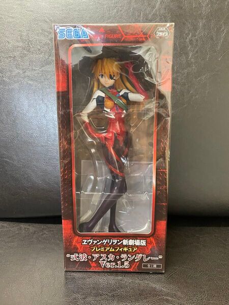 エヴァンゲリヲン新劇場版 プレミアムフィギュア 式波 アスカ ラングレー