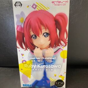 ラブライブ!サンシャイン!! スーパープレミアムフィギュア 黒澤ルビィ