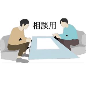 コメントに欲しい商品、及び値段等をご記入ください。(新品未使用、未開封品になります。)