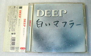 B6■帯つき DEEP 白いマフラー DVDつき2枚組