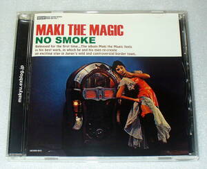 B6#MAKI THE MAGIC NO SMOKE*maki* The * Magic no- smoked 