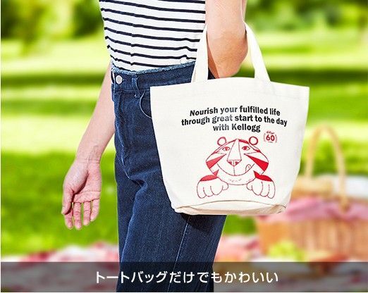 a お弁当に♪ 日本ケロッグ60周年限定デザイン トートバッグ 保温 保冷 巾着