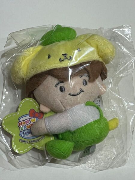 なにわ男子 サンリオ クリップマスコット 大橋和也