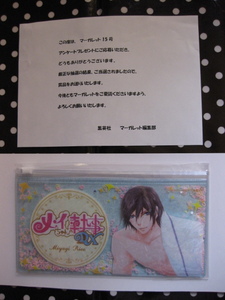 メイちゃんの執事dxの値段と価格推移は 39件の売買情報を集計したメイちゃんの執事dxの価格や価値の推移データを公開 メイちゃんの執事dxの値段と価格推移は 39件の売買情報を集計したメイちゃんの執事dxの価格や価値の推移データを公開