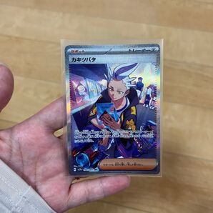 未使用 カキツバタ トレーナーズ ポケモンカード ポケモンカードゲーム SAR