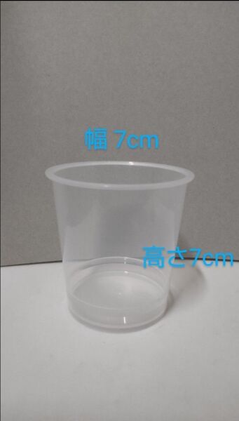 耐熱プリンカップ 150個セット 高さ7cm 幅7cm 製菓用 プラスチック製 クリスマス、バレンタイン、ハロウィン、などに!!