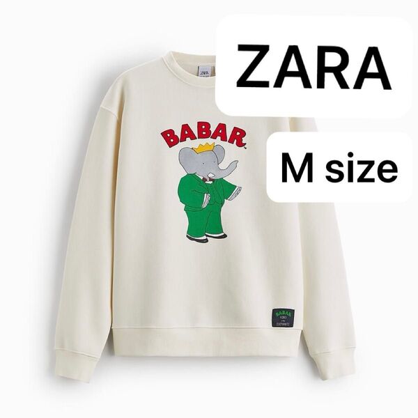 新品 ぞうのババール ZARA スウェット トレーナー Mサイズ 裏起毛 送料込♪