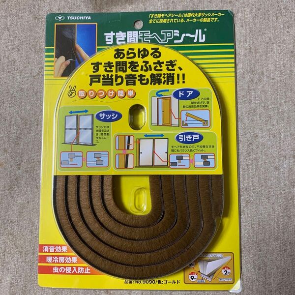 槌屋 すき間モヘヤシール ゴールド 9mm×9mm×2m