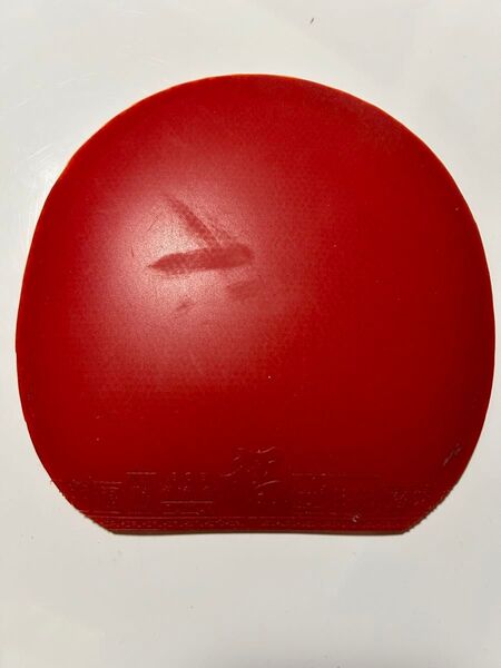 TUTTLE 福 赤 2.2mm