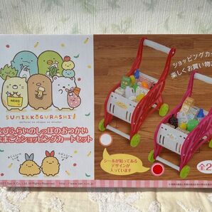 えびふらいのしっぽのおつかい おままごとショッピングカートセット