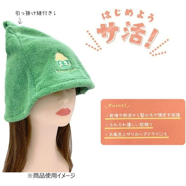 【送料無料】ハンギョドン サウナハットhangyodon サンリオ 帽子 サ活 サウナグッズ のぼせ防止 頭皮保護 ヘアドライ