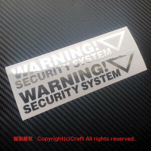 WARNING SECURITY SYSTEM/ステッカー 2枚1組(C/シルバーミラータイプ15cm)//