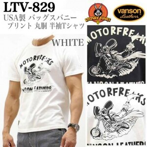 特価 VANSON バンソン ルーニーテューンズ VANSON×LOONEY TUNES コラボ バッグスバニー プリント 米国製 半袖Tシャツ LTV-829-WHITE-M