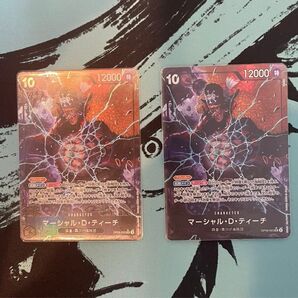 マーシャル・D・ティーチ 2枚 SRP パラレル ワンピース