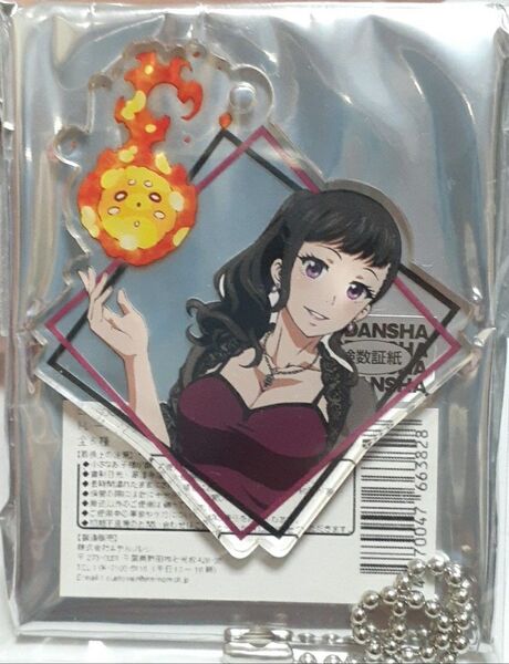 炎炎ノ消防隊 Limited Shop in マルイ アクリルキー 茉希尾瀬