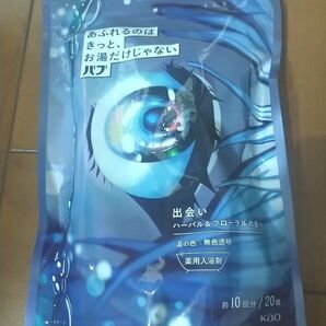 バブ 出会い 20粒 入浴剤