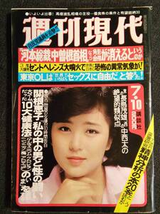 ヤフオク 石川優子水着の中古品 新品 未使用品一覧 ヤフオク 石川優子水着の中古品 新品 未使用品一覧