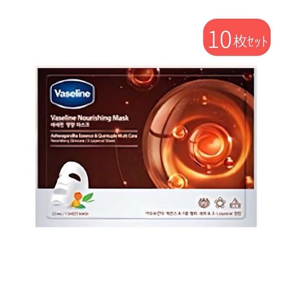 ヴァセリン Nマスク 10枚セット Vaseline