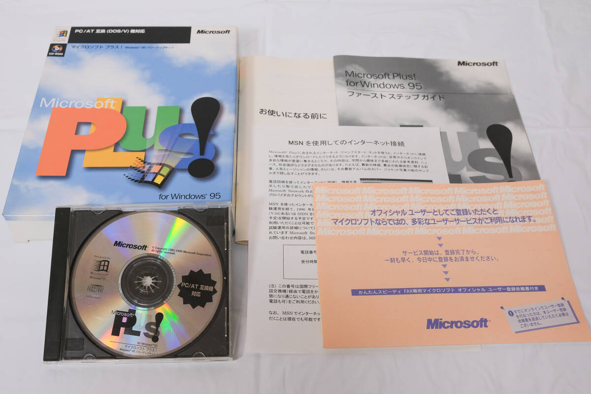 古いOS一式 Win95(FD,CD), WinNT3.51(CD, JP&EN), MSDOS6.22 古いOS一式 Win95(FD,CD), WinNT3.51(CD, JP&EN), MSDOS6.22